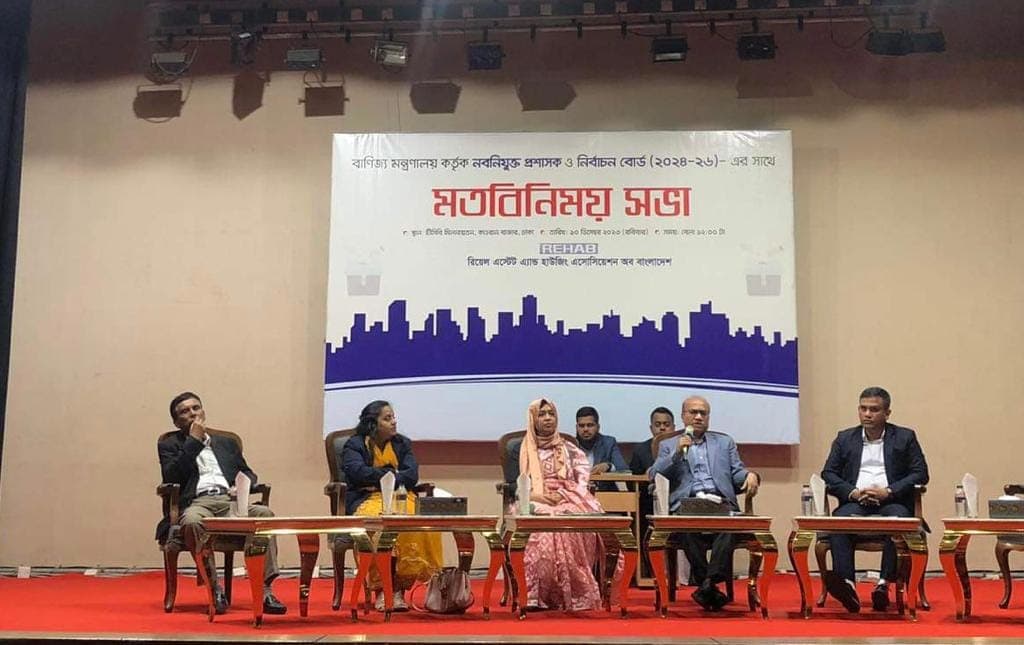 নতুন প্রশাসক ও নির্বাচন র্বোডের সঙ্গে রিহ্যাব সদস্যাদের বৈঠক