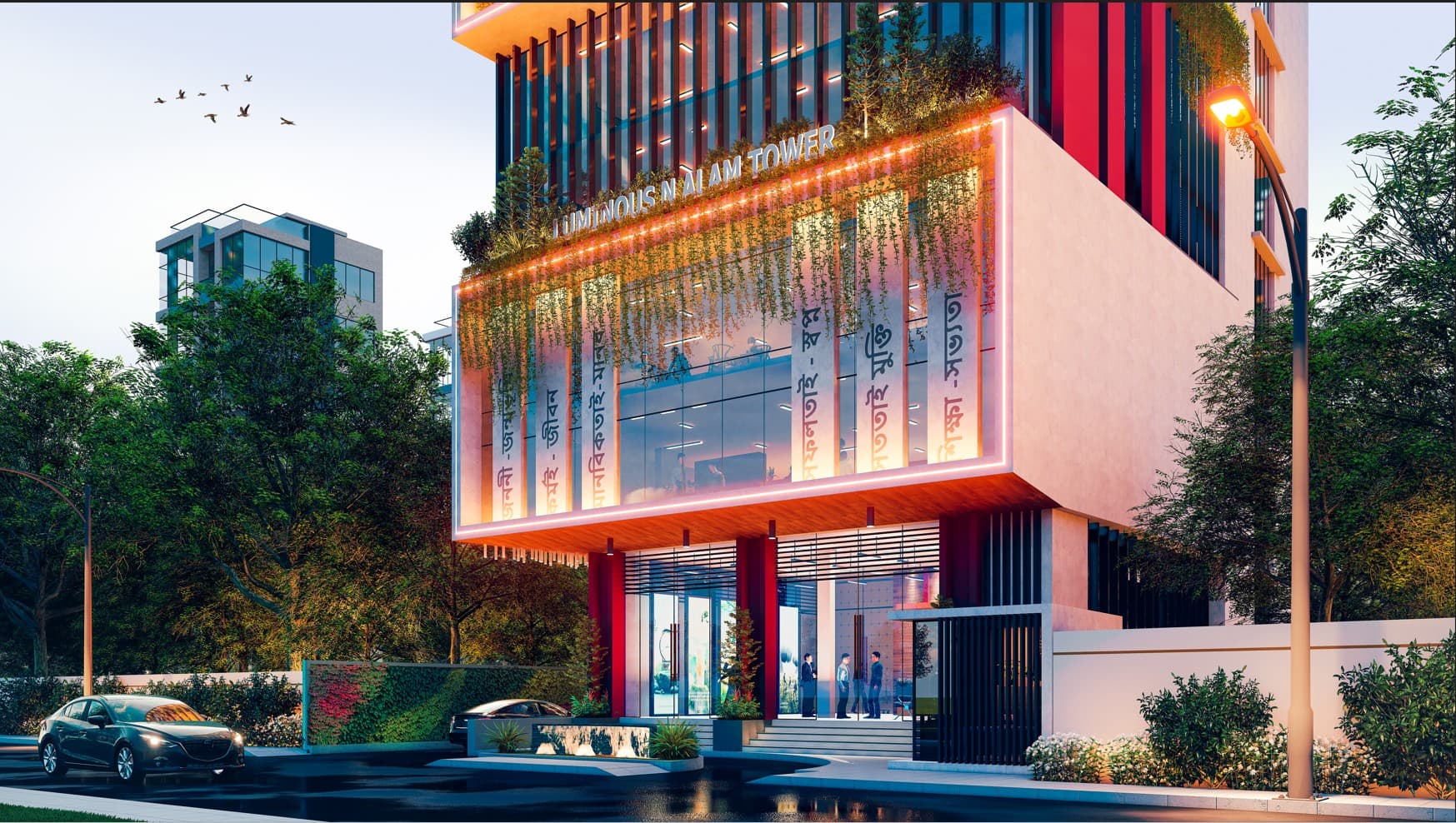 INNOVATIVE ARCHITECTURE